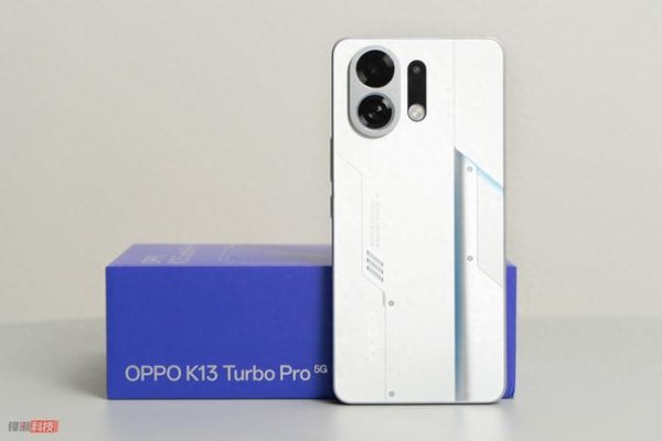 中国十大正规炒股平台 OPPO K13 Turbo Pro上手玩: 这次, 有点“一反常态”